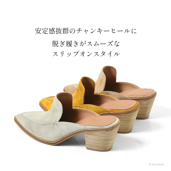 楽天市場】サボ サンダル ミュール パンプス つっかけ サンダル  