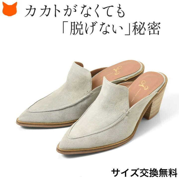 楽天市場】サボ サンダル ミュール パンプス つっかけ サンダル 