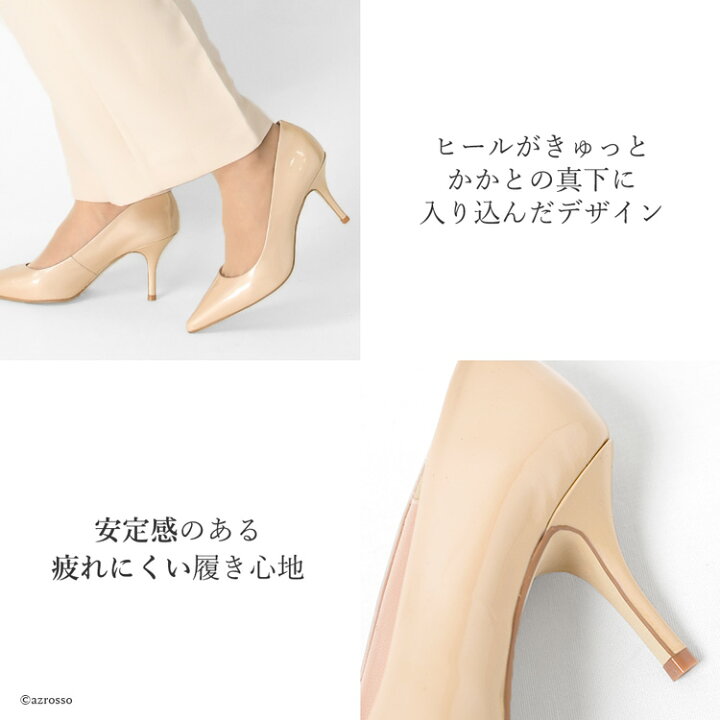 春っぽい色の本革ハイヒール ちょいヒール”がトレンド回帰【春色 