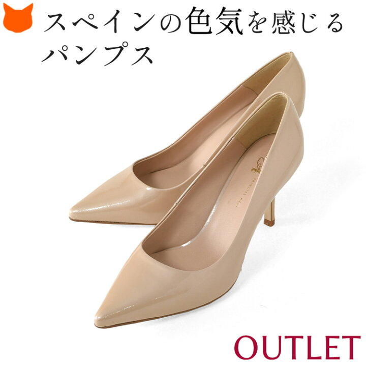 楽天市場】小さいサイズ 22cm アウトレット スペイン製 エナメル 