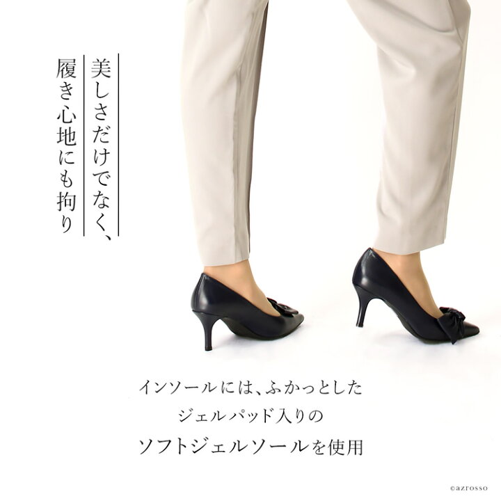 楽天市場 本革 レザー パンプス 黒 ポインテッドトゥ ハイヒール モチーフ リボン ヒール 7cm 細ヒール 大きいサイズ 25cm 25 5cm 小さいサイズ 22cm ブラック ネイビー 紺 結婚式 フォーマルパンプス ブランドセレクト シンフーライフ 楽天市場 本革 レザー パンプス 黒 ポインテッドトゥ ハイヒール モチーフ リボン ヒール 7cm 細ヒール 大きいサイズ 25cm 25 5cm 小さいサイズ 22cm ブラック ネイビー 紺 結婚式 フォーマルパンプス ブランドセレクト シンフーライフ