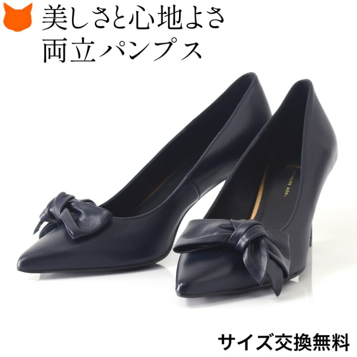 楽天市場】ネイビー 24cm のみ 本革 レザー パンプス ポインテッド 