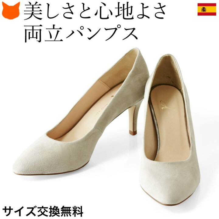 楽天市場】スエード パンプス ラウンドトゥ アーモンドトゥ レディース 