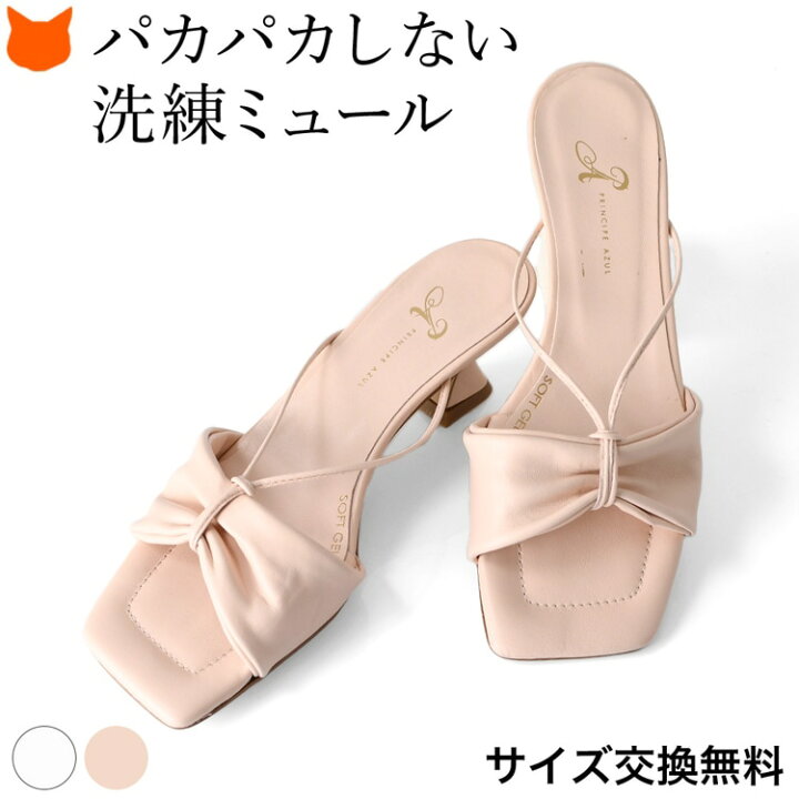 楽天市場】パカパカしない 本革 ミュール サンダル レディース 