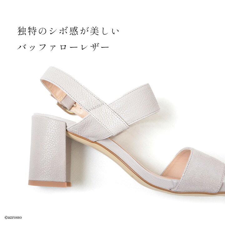 楽天市場】パンプス サンダル レディース サンダル ストラップ 