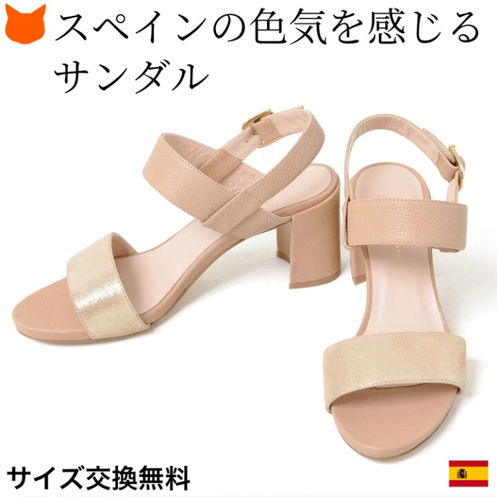 楽天市場】パンプス サンダル レディース サンダル ストラップ 