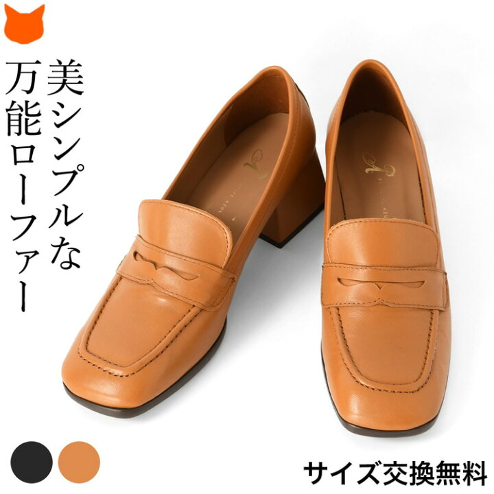 楽天市場】スペイン製 レザー ローファー 靴 レディース ヒール 5cm 