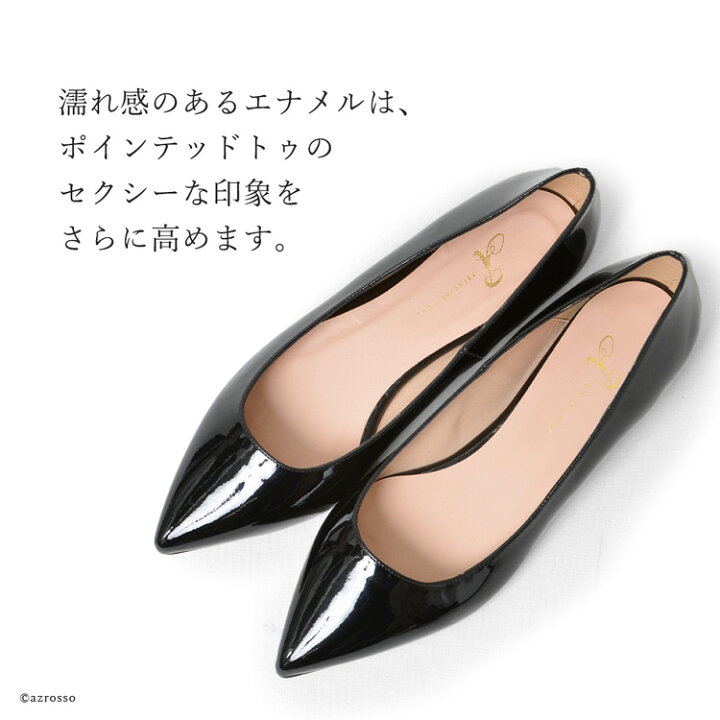 楽天市場】エナメル パンプス ポインテッドトゥ ローヒール レディース 