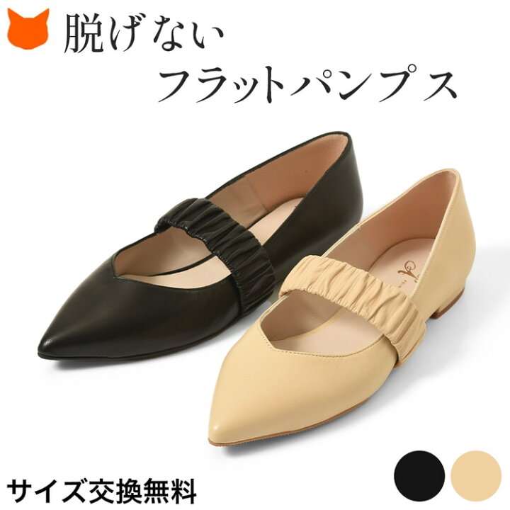 楽天市場】スペイン製 フラット パンプス ベルト ストラップ パンプス 