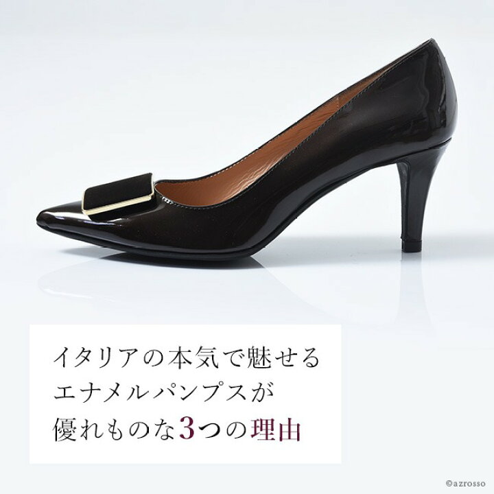 楽天市場】イタリア製 エナメル パンプス ポインテッドトゥ 本革 
