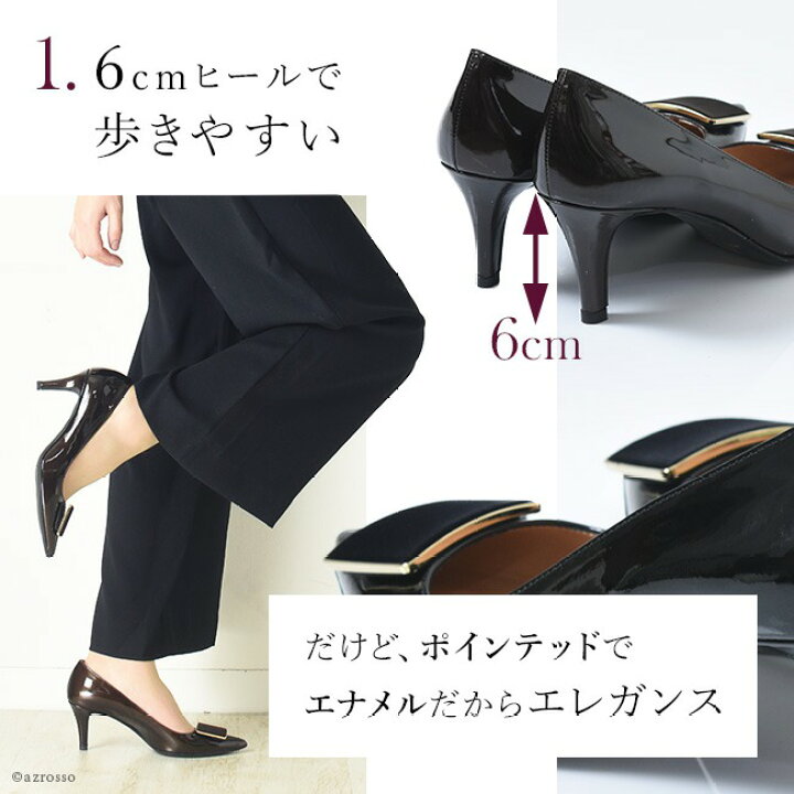 楽天市場】イタリア製 エナメル パンプス ポインテッドトゥ 本革 