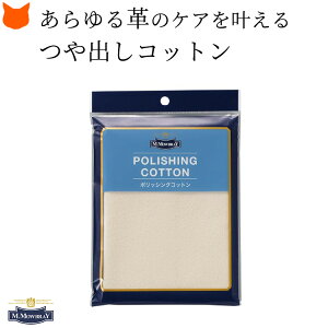 ���D�u���C �|���b�V���O �R�b�g�� �N���X �C���� ��v �v�C �������\�t�g���U�[�p M.MOWBRAY �o�b�O ���z �p���v�X �v�C ���[�t�@�[ �r�W�l�X�V���[�Y �u�[�c �W���P�b�g �c���o�� �V���[�P