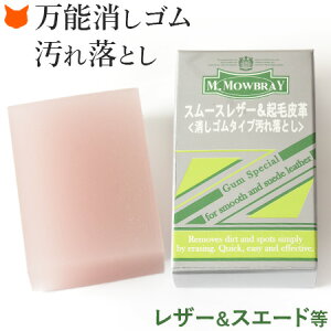 スエード ブーツ 汚れ落としの通販 価格比較 価格 Com
