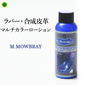 { EuC }`J[[V v N[i[ VR S Cu[c ꗎƂ o Ђъ 򉻖h~ ی [V M. MOWBRAY  \t@[ rj[ o[u[