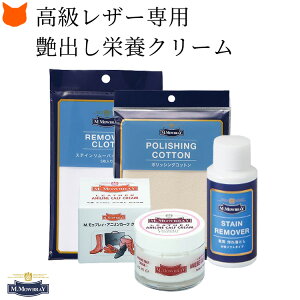 1300~I vi o  Zbg EuC C N[  AjJ[t N[ XeC[o[ j[g DuC Rbg NX M. MOWBRAY obO z p