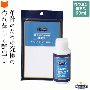 vC N[i[ C Zbg X^[^[Zbg C N[ M.MOWBRAY m EuC V[YPA vC@pi EuC XeC[o[ 60ml NX Xj[J[ C\[ 