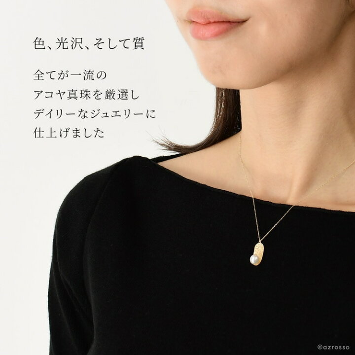 楽天市場】日本製 ネックレス パール 6mm 10金 K10 イエローゴールド 