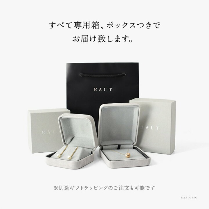 楽天市場】日本製 ネックレス パール 6mm 10金 K10 イエローゴールド 