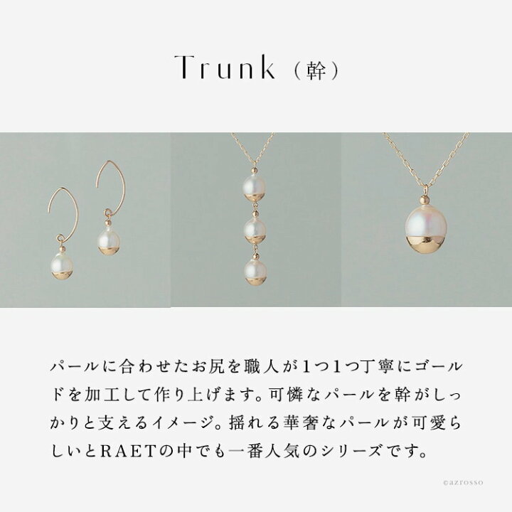 楽天市場】ピアス バロック パール 一粒 K10 イエローゴールド 日本製 