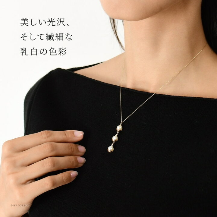 楽天市場】3連 パール ネックレス K10 ペンダント 40cm RAET あこや 