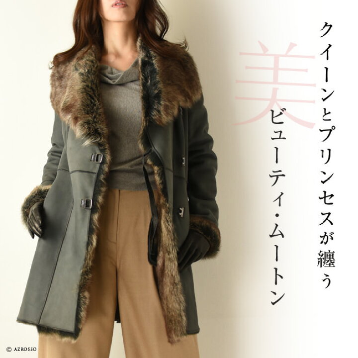 楽天市場 ムートンコート レディース ラムレザー 毛皮 ブランド ロングコート スペイン サガ イバニェス Saga Ibanez 暖かい ロング丈 長め丈 インポート 高級コート 防寒 あったか 冬 おしゃれ 大人 ゴージャス エレガント かっこいい 本物 ブランドセレクト