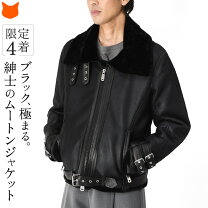 楽天市場】トスカーナ ムートン（メンズファッション）の通販