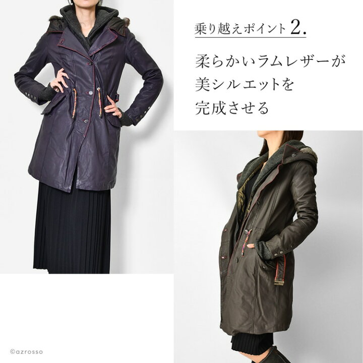 高品質 スペインラム 羊革 ジャケット コート 美品 紫 日本製（楽天 