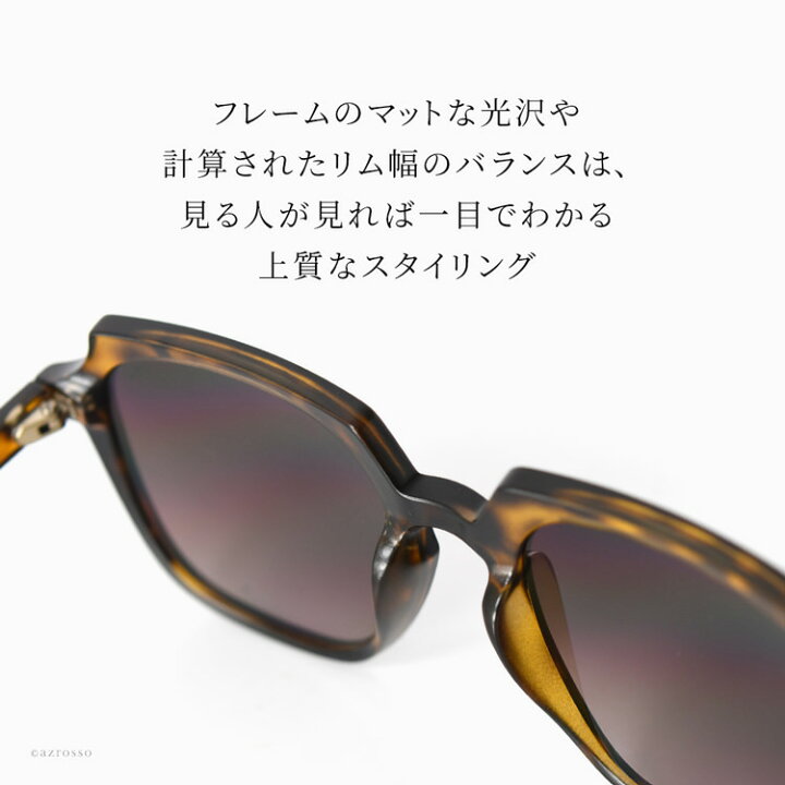 楽天市場 サングラス レディース Uvカット 大きめ ブランド 完全遮光 ウェリントン サングラス スリム イタリア製 遮光サングラス 紫外線対策 グッズ ブランド おしゃれ 大人 軽い 軽量 べっ甲 Saraghina サラギーナ アリエル 春 夏 ブランドセレクト シンフーライフ