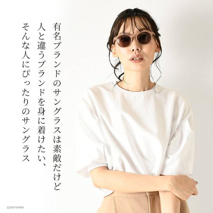 楽天市場 サングラス レディース Uvカット ブランド 完全遮光 サングラス ボストンフレーム ボストン型 紫外線対策 グッズ ブランド おしゃれ 大人 軽い 軽量 ブラウン 茶色 べっ甲 遮光サングラス イタリア製 Saraghina サラギーナ Gilda ジルダ 春 夏 ブランド