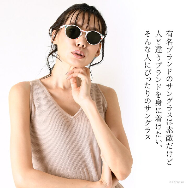 楽天市場 サングラス レディース Uvカット ブランド 完全遮光 サングラス カラーレンズ ボストンフレーム ボストン型 紫外線対策 グッズ ブランド おしゃれ 大人 軽い 軽量 紫外線透過率0 遮光サングラス イタリア製 Saraghina サラギーナ Gilda ジルダ 春 夏