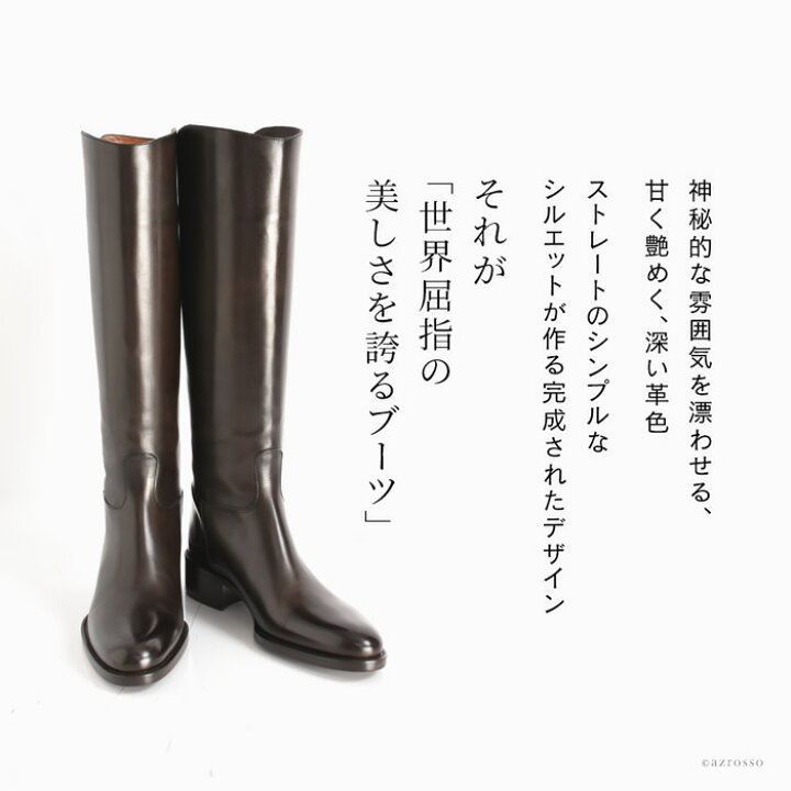 楽天市場】サルトル ブーツ ロング 4cm ヒール ジョッキー ブーツ  