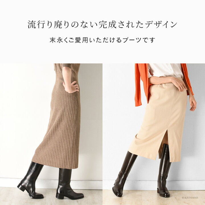 楽天市場】サルトル ブーツ ロング 4cm ヒール ジョッキー ブーツ  