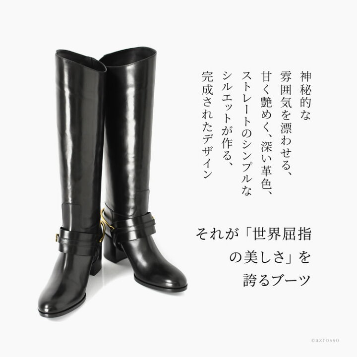 楽天市場】サルトル ロングブーツ 黒 レディース ブーツ ジョッキー 