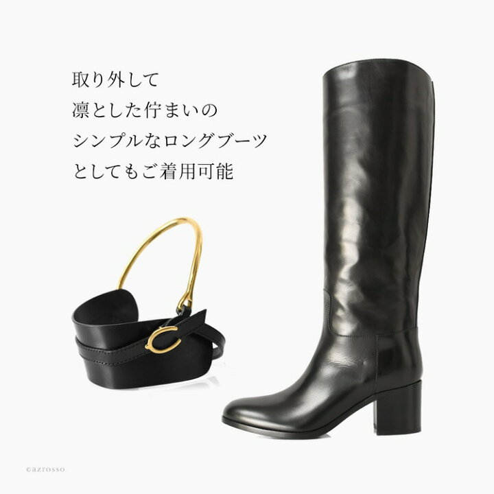 楽天市場】サルトル ロングブーツ 黒 レディース ブーツ ジョッキー 