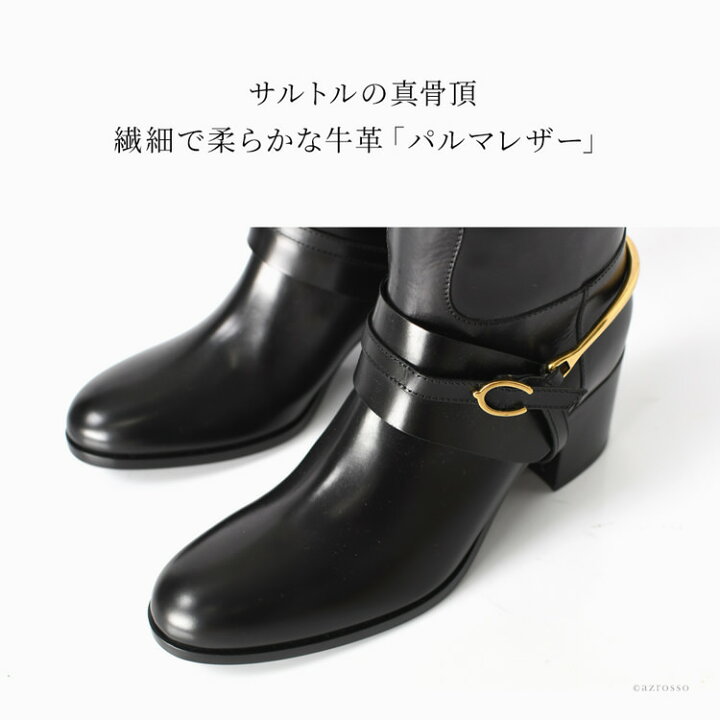 楽天市場】サルトル ロングブーツ 黒 レディース ブーツ ジョッキー 