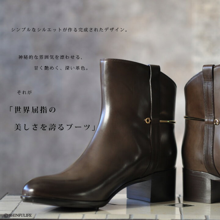 楽天市場】【 22cm 22.5cm 限定】 サルトル ブーツ ショートブーツ 