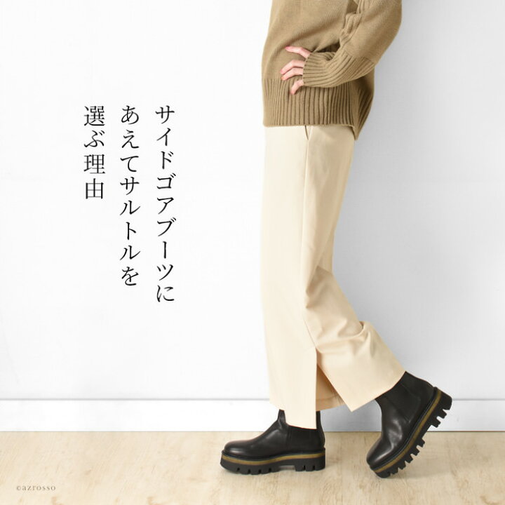 楽天市場】サルトル ブーツ SARTORE サイドゴアブーツ 厚底 レディース 