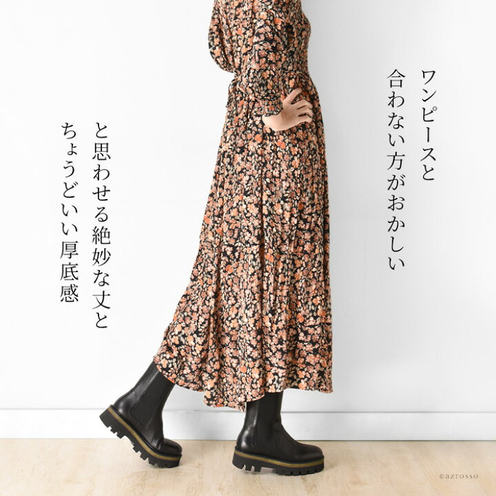 楽天市場】サルトル ブーツ SARTORE サイドゴアブーツ 厚底 レディース 