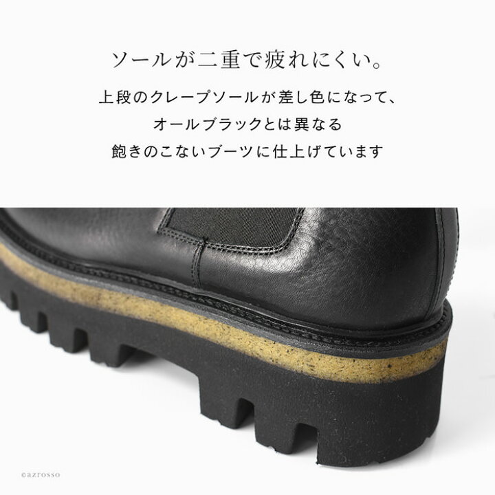 楽天市場】サルトル ブーツ SARTORE サイドゴアブーツ 厚底 レディース 