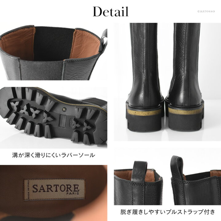 楽天市場】サルトル ブーツ SARTORE サイドゴアブーツ 厚底 レディース 
