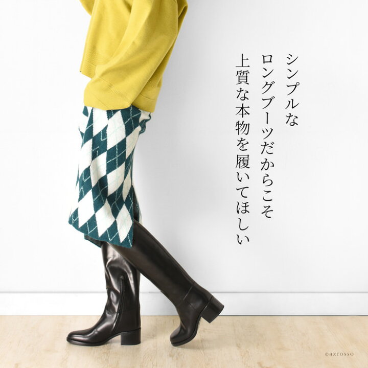 楽天市場】サルトル ブーツ ロングブーツ SARTORE レザー ブーツ 黒 