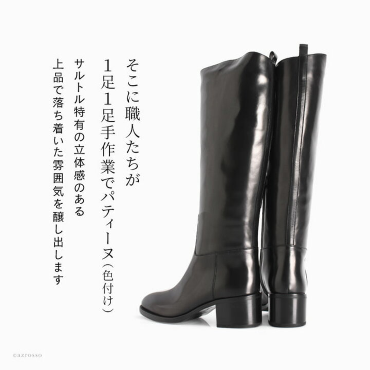 楽天市場】サルトル ブーツ ロングブーツ SARTORE レザー ブーツ 黒 