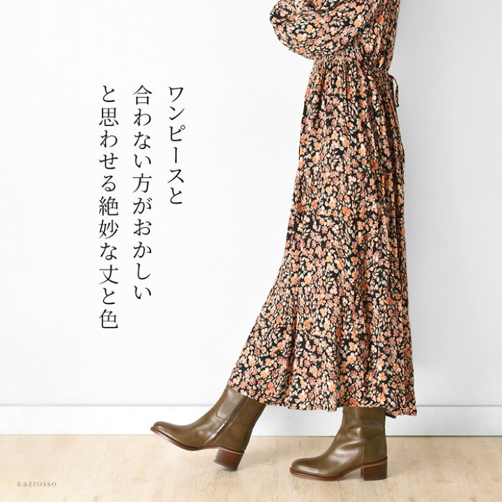 楽天市場】サルトル ブーツ ロングブーツ SARTORE レザー ブーツ 黒 