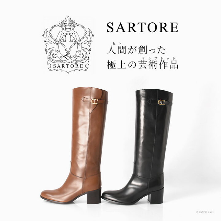 楽天市場】サルトル ブーツ ロングブーツ ヒール 6cm 7cm SARTORE 
