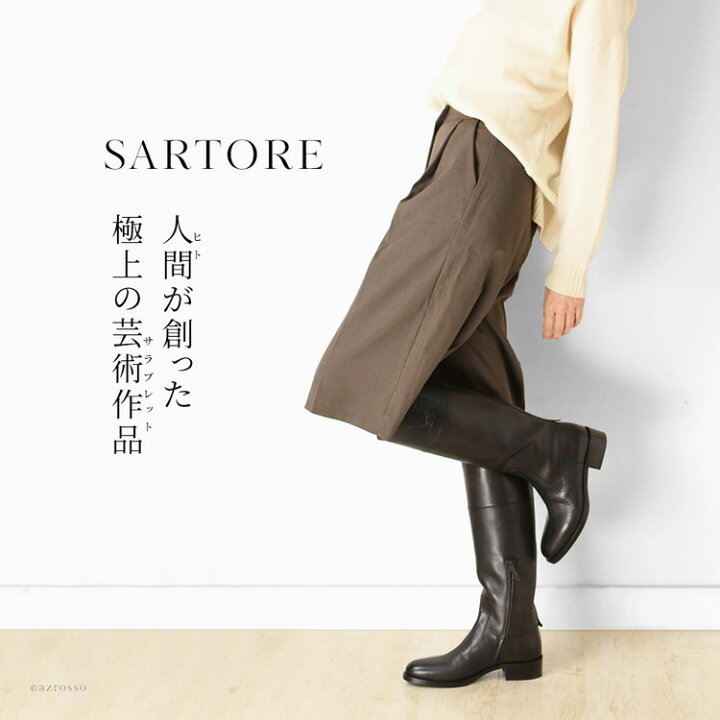 楽天市場】サルトル ブーツ ロングブーツ ローヒール ブーツ 
