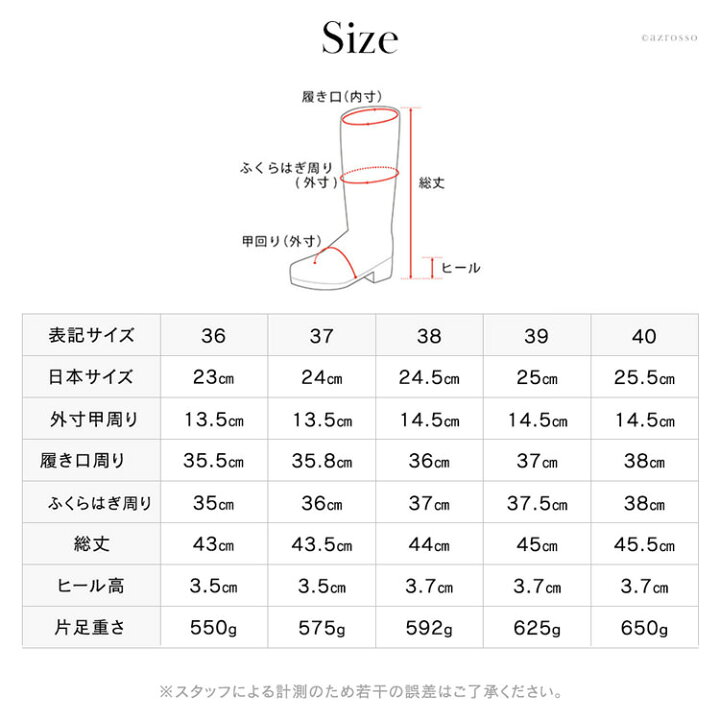 楽天市場】サルトル ロングブーツ ローヒール ブーツ レディース 