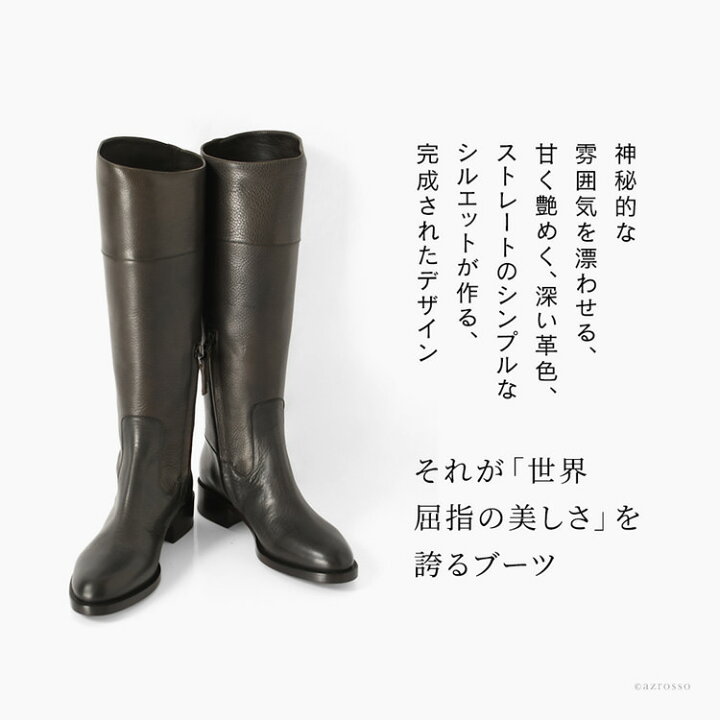 楽天市場】サルトル ブーツ ロングブーツ ローヒール ブーツ 