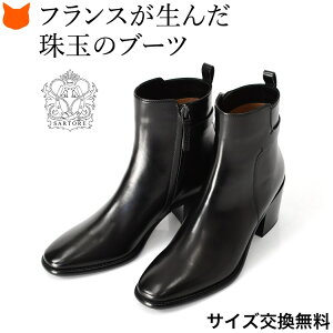 C^A V[gu[c Tg u[c {v fB[X u[c V[g Vv ꂢ 7cm q[ u[c `L[q[ ₷  ~hq[ XNGAgD t@X