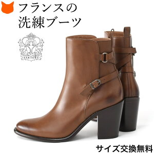 C^A V[gu[c fB[X {v SARTORE Tg u[c V[g  ubN  uE U[  ꂢ xg 8cm q[ 9cm `L[q[ q[ ₷