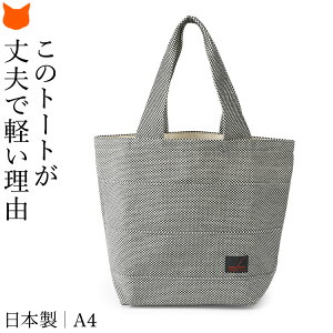 刺し子 バッグ」の人気商品一覧 | 安い商品を通販サイトから探す 